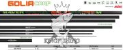  Maver GOLIA CARP 11,5M